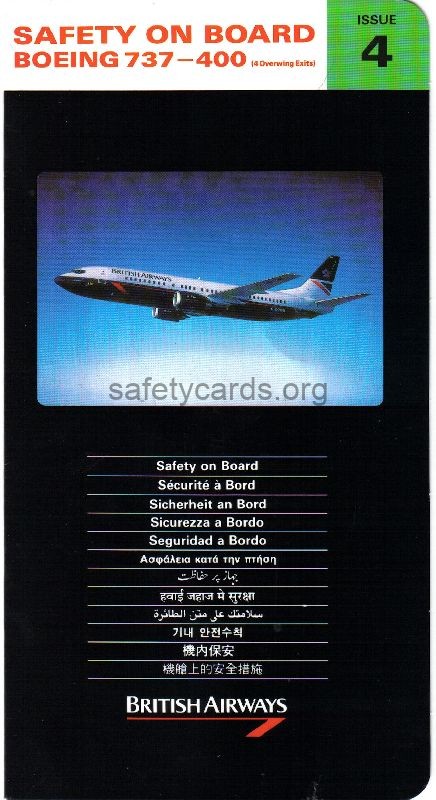 safety card
