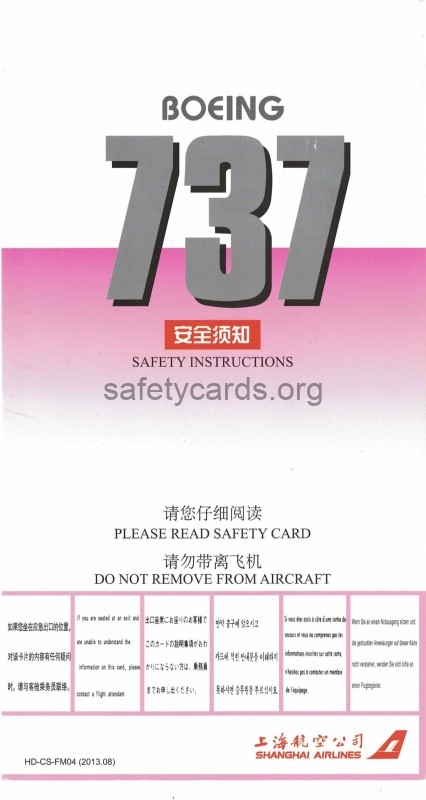 safety card