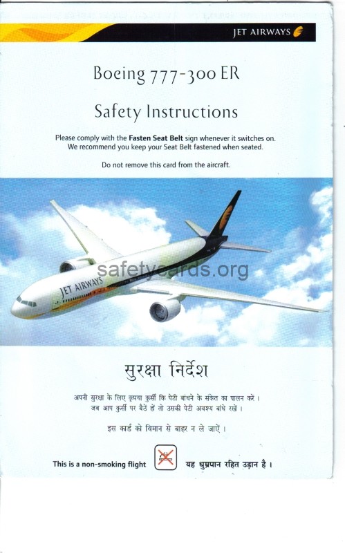 safety card