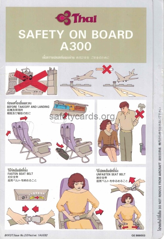 safety card